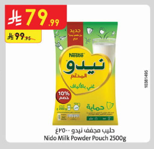 available at Danube in KSA, Saudi Arabia, Saudi - Al Khobar