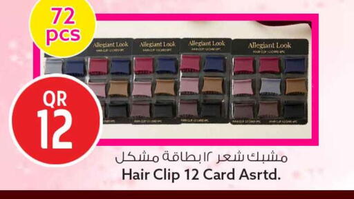 available at سفاري هايبر ماركت in قطر - الشمال