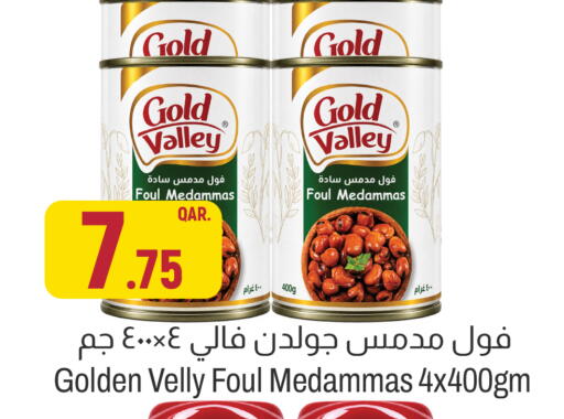 available at Aswaq Al Malaki Fresh in Qatar - Al Shamal