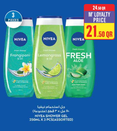 Lemongrass available at Monoprix in Qatar - Al-Shahaniya