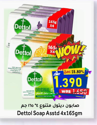 available at Al Muzn Shopping Center in Oman - Muscat