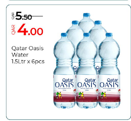 available at G MAX Hypermarket in Qatar - Al Rayyan
