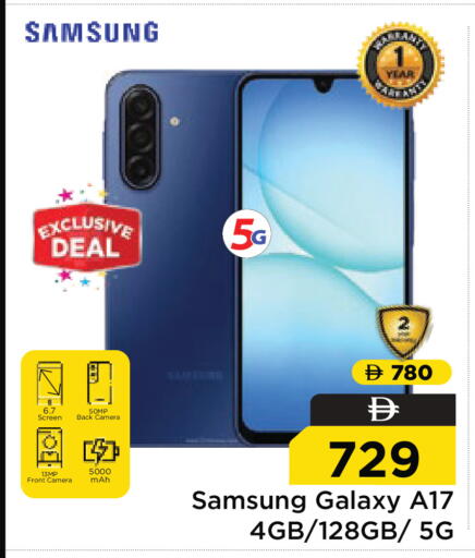 available at Nesto Hypermarket in UAE - Ras al Khaimah