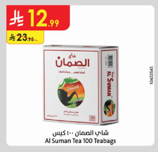 available at الدانوب in مملكة العربية السعودية, السعودية, سعودية - جدة