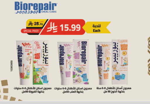 available at Danube in KSA, Saudi Arabia, Saudi - Tabuk