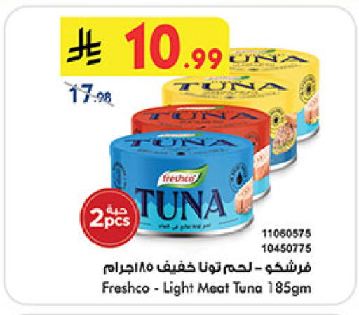 available at بن داود in مملكة العربية السعودية, السعودية, سعودية - المدينة المنورة