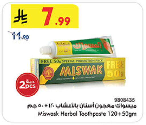 available at بن داود in مملكة العربية السعودية, السعودية, سعودية - المدينة المنورة