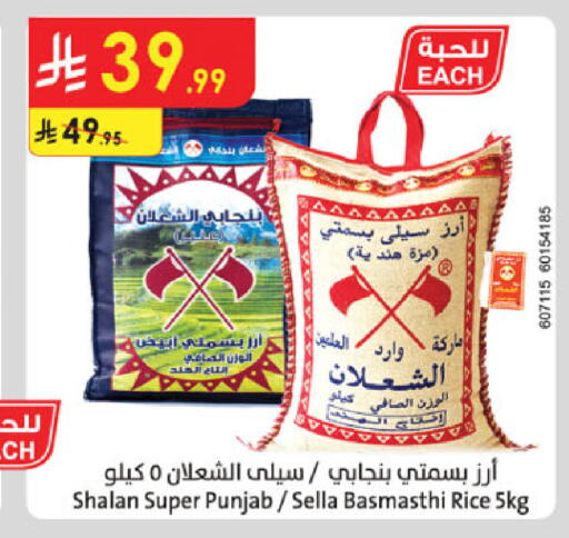 available at الدانوب in مملكة العربية السعودية, السعودية, سعودية - الخرج