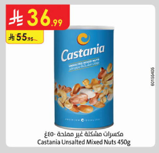 available at Danube in KSA, Saudi Arabia, Saudi - Al-Kharj