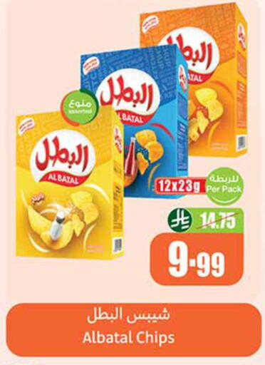 available at Othaim Markets in KSA, Saudi Arabia, Saudi - Al-Kharj
