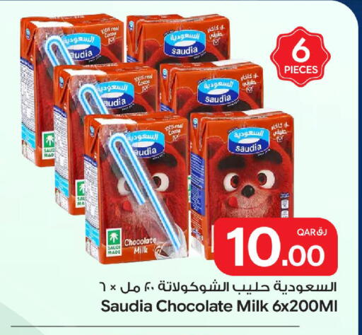 available at Bin Dawood Market in Qatar - Doha