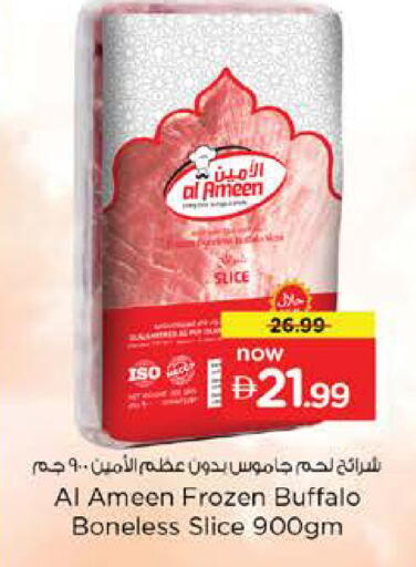 available at نستو هايبرماركت in الإمارات العربية المتحدة , الامارات - دبي