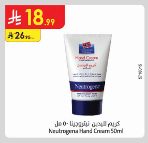 available at الدانوب in مملكة العربية السعودية, السعودية, سعودية - الخرج