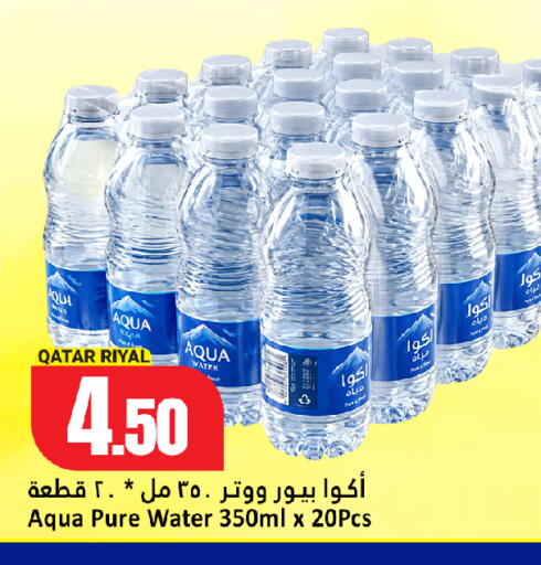 available at Dana Hypermarket in Qatar - Al Wakra