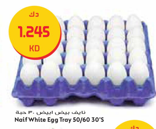 available at Grand Costo in Kuwait - Kuwait City