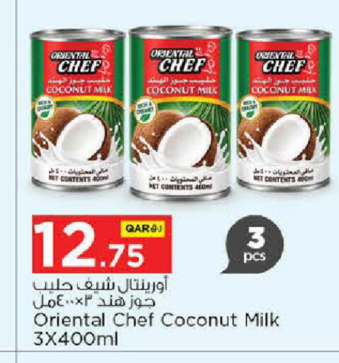 Coconut available at نـسـتـو in قطر - أم صلال