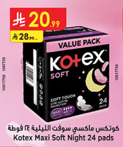 available at بن داود in مملكة العربية السعودية, السعودية, سعودية - المدينة المنورة