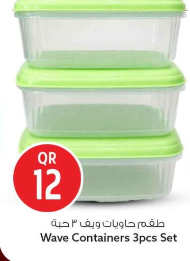 available at Safari Hypermarket in Qatar - Al Rayyan