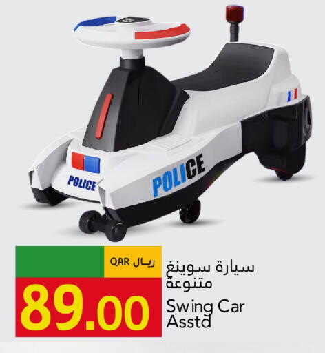 available at جلف فود سنتر in قطر - الريان