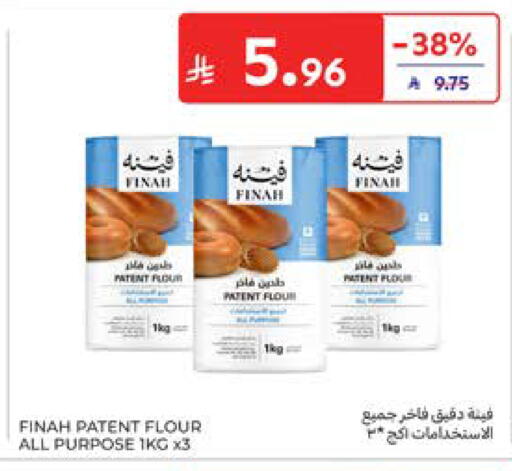 Mint available at Carrefour in KSA, Saudi Arabia, Saudi - Al Khobar