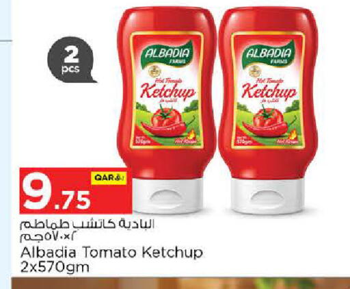 Tomato available at نـسـتـو in قطر - الدوحة