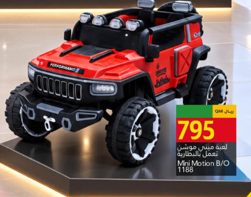 available at جلف فود سنتر in قطر - الريان