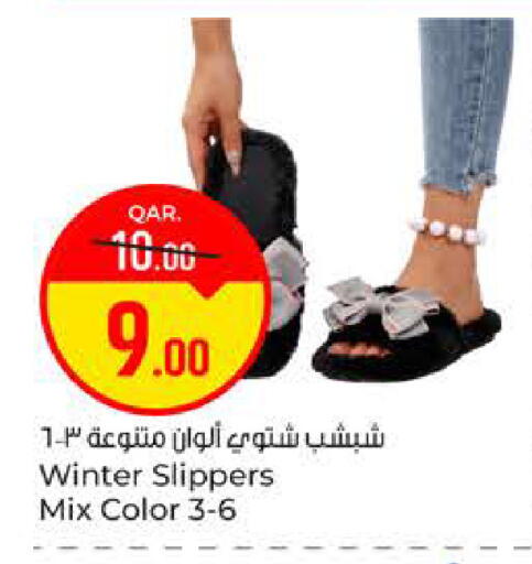 available at Paris Hypermarket in Qatar - Al-Shahaniya