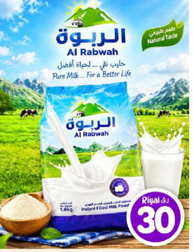 available at مارك & سيف in قطر - أم صلال