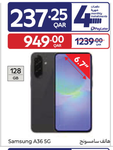 available at Carrefour in Qatar - Al Wakra