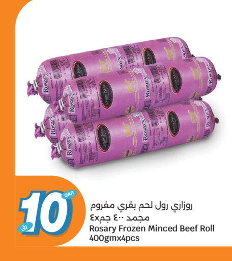 available at سيتي هايبرماركت in قطر - الخور