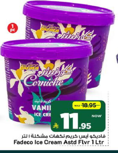 available at Mark & Save in KSA, Saudi Arabia, Saudi - Al Khobar