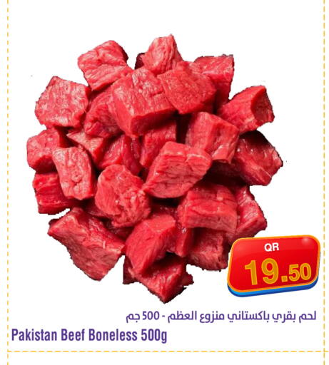 available at Megamart in Qatar - Al Shamal