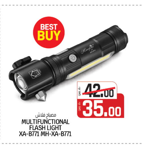 available at السعودية in قطر - الشمال