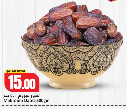 available at Dana Hypermarket in Qatar - Umm Salal