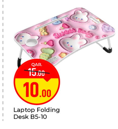 available at Paris Hypermarket in Qatar - Al-Shahaniya