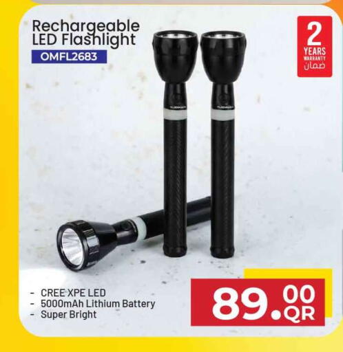 available at Safari Hypermarket in Qatar - Al Rayyan