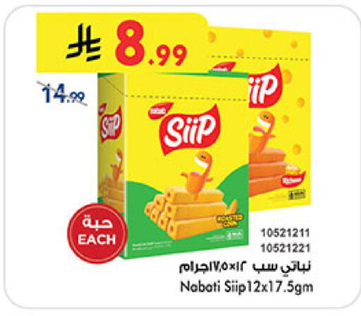 available at بن داود in مملكة العربية السعودية, السعودية, سعودية - المدينة المنورة