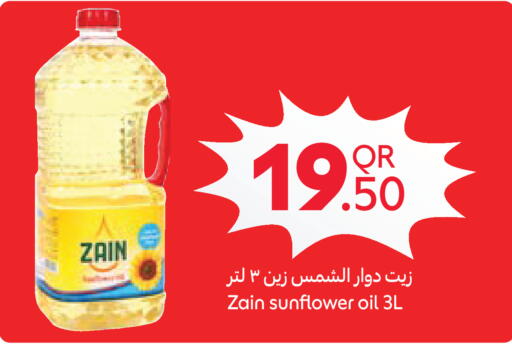 available at Carrefour in Qatar - Al Wakra