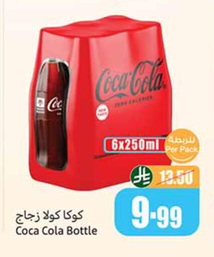 available at Othaim Markets in KSA, Saudi Arabia, Saudi - Al-Kharj