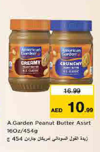available at لاست تشانس in الإمارات العربية المتحدة , الامارات - ٱلْفُجَيْرَة‎
