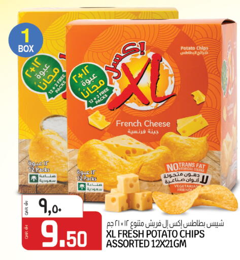 Potato available at السعودية in قطر - الشمال