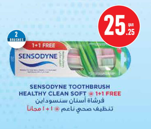 available at مونوبريكس in قطر - الخور