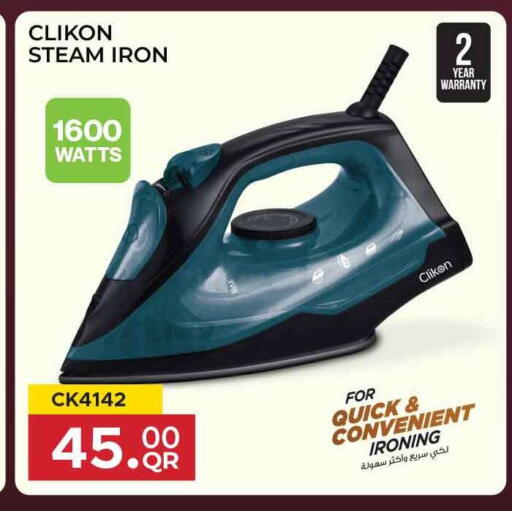 available at Safari Hypermarket in Qatar - Al Rayyan