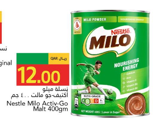available at جلف فود سنتر in قطر - الريان
