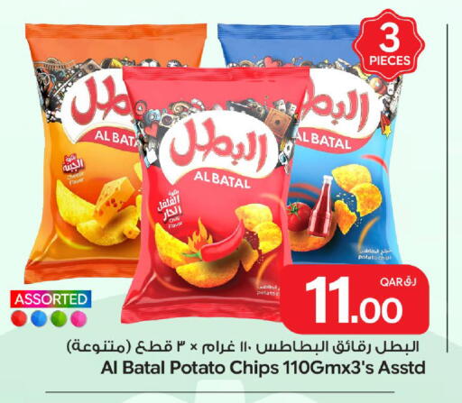 Chilli Potato available at Bin Dawood Market in Qatar - Doha