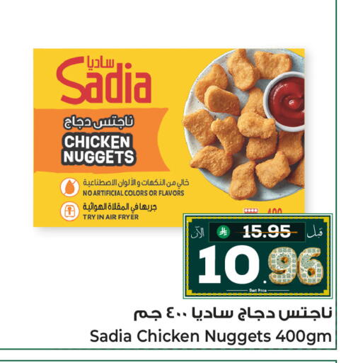 available at Makkah Hypermarket Sakaka in KSA, Saudi Arabia, Saudi - Sakaka