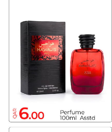 available at G MAX Hypermarket in Qatar - Al Rayyan