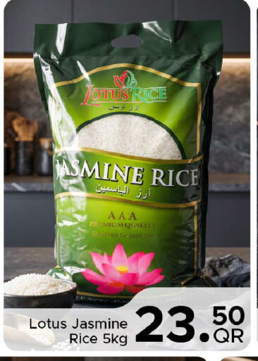 available at Family Food Centre in Qatar - Al-Shahaniya