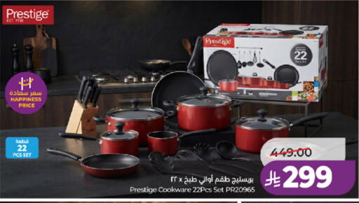 available at لولو هايبرماركت in مملكة العربية السعودية, السعودية, سعودية - المدينة المنورة