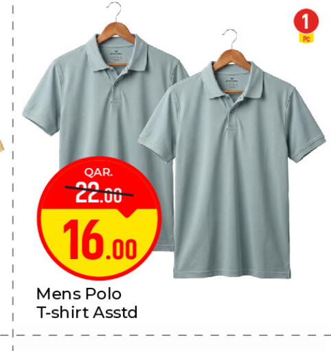 available at Paris Hypermarket in Qatar - Al-Shahaniya